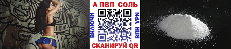 магазин    Екатеринбург  A-PVP кристаллы 