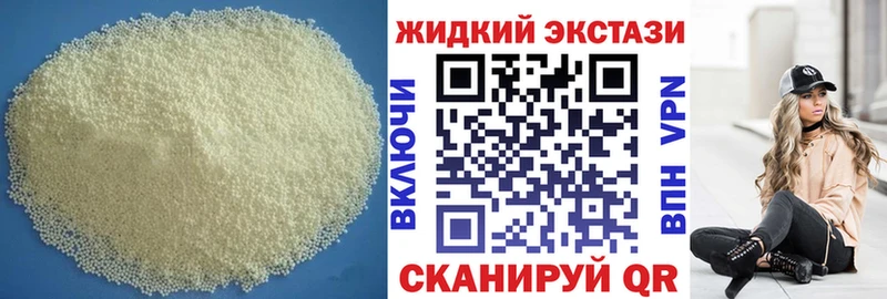 БУТИРАТ 99%  Екатеринбург 