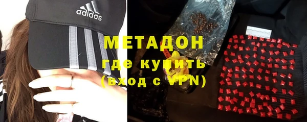 каннабис Абдулино
