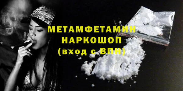 твердый Абаза
