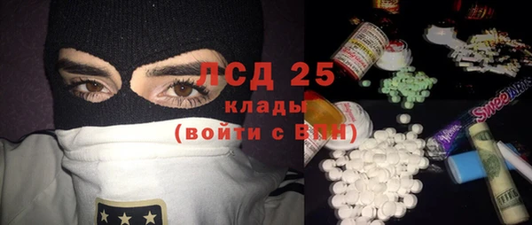 каннабис Абдулино