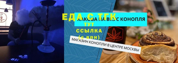каннабис Абдулино