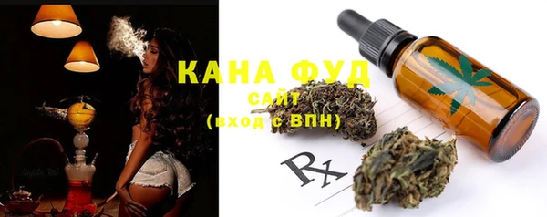 каннабис Абдулино