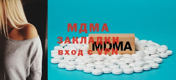 меф Абинск