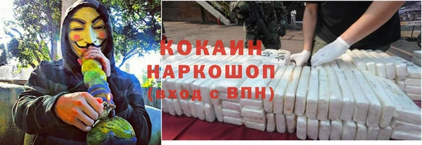меф Абинск