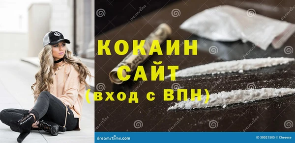 меф Абинск