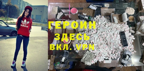 спайс Лысьва