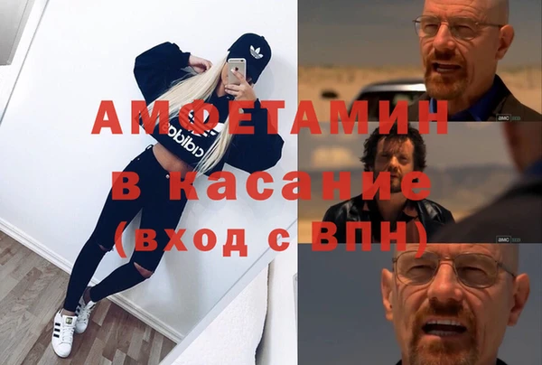 меф Абинск