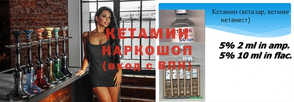 меф Абинск