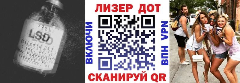 Лсд 25 экстази ecstasy  KRAKEN онион  Екатеринбург  где найти наркотики 