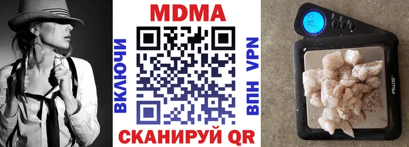MDMA crystal  как найти   Екатеринбург 