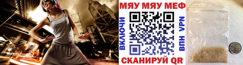 Мефедрон mephedrone  Екатеринбург 