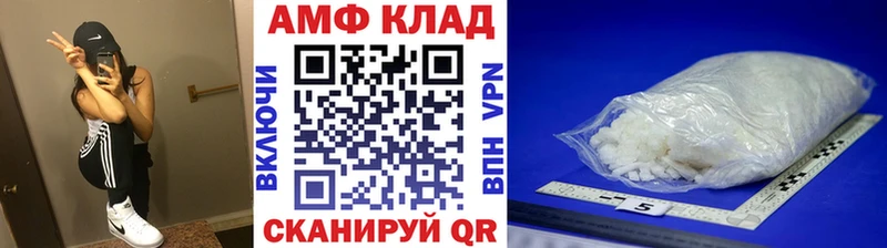 МЕТАМФЕТАМИН витя Екатеринбург