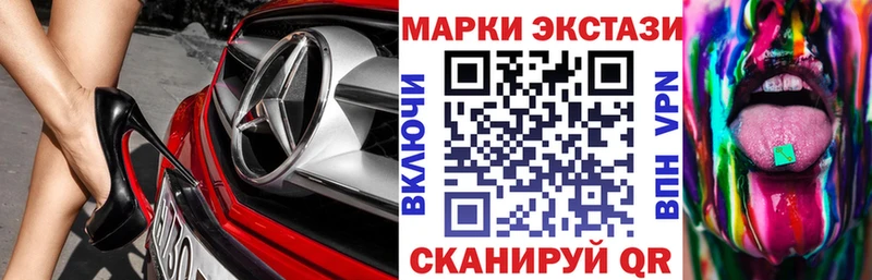 закладки  Екатеринбург  Наркотические марки 1500мкг 